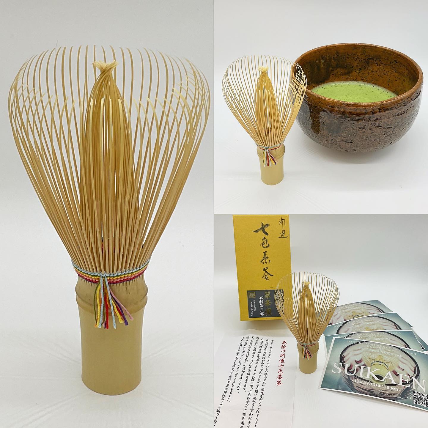 とても素敵な茶筅入荷しましたご縁をいただいてる翠華園様@suikaen_takayamachasen の『厄除け開運七色茶筅』です一つ一つ丁寧な手作業で作られていて、七色に重なる糸がとても美しいです見ているだけでも素敵ですが、七色の茶筅で実際に抹茶をたてれば幸運が訪れそうです